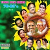 Tamil Film Songs 70-80's, Vol. 5, 2015