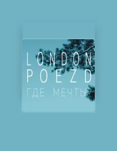Poslechněte si interpreta LONDON POEZD, sledujte hudební videa, přečtěte si životopis, podívejte se na data turné a další informace.