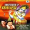 Pag Paijan Bandhe Radhika - Shoma Banerjee & Amrish Dhavan lyrics