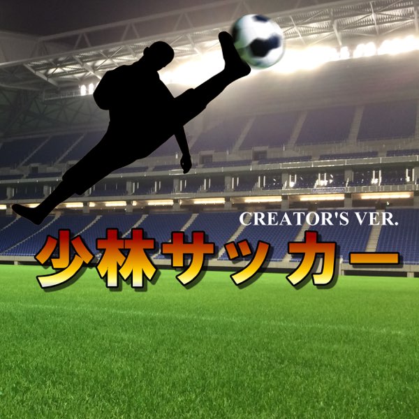 90&#39;S 1/12 少林 サッカー 歌手.Ver Amazon.co.jp: 90'S 1/12 少林 サッカー 歌手.Ver 未 TH013