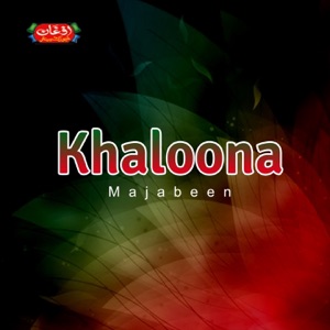 Khaloona