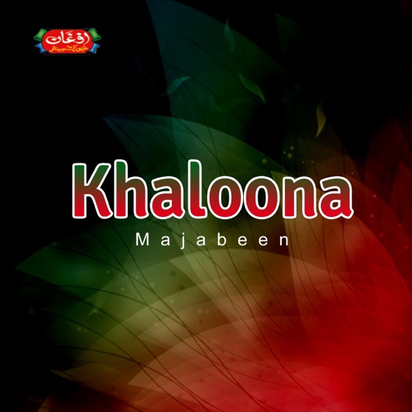Khaloona