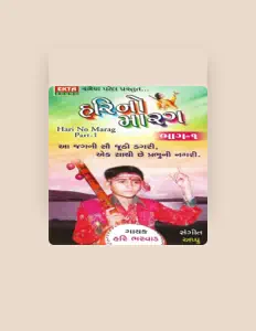Hari Bharwad सुनें, म्यूज़िक वीडियो देखें, बायो पढ़ें, दौरे की तारीखें और बहुत कुछ देखें!