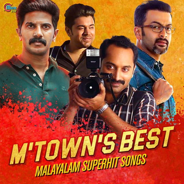  M Town's Best - Malayalam Superhit Songs Album Cover