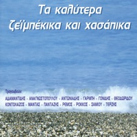 Antzy Samiou - Parallili agapi