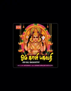 Ακούστε περιεχόμενο από Baby Smitha, παρακολουθήστε μουσικά βίντεο, διαβάστε το βιογραφικό, δείτε ημερομηνίες περιοδείας, και πολλά ακόμη!