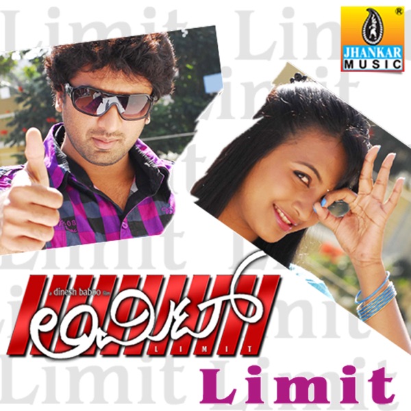 Limit (Original Motion Picture Soundtrack) - Single