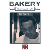 Bakery Best Selection Thee Chaiyadej artwork