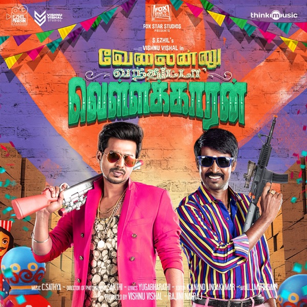 Velainu Vandhutta Vellaikaaran (Original Motion Picture Soundtrack) - EP