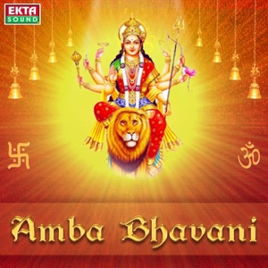 Amba Bhavani