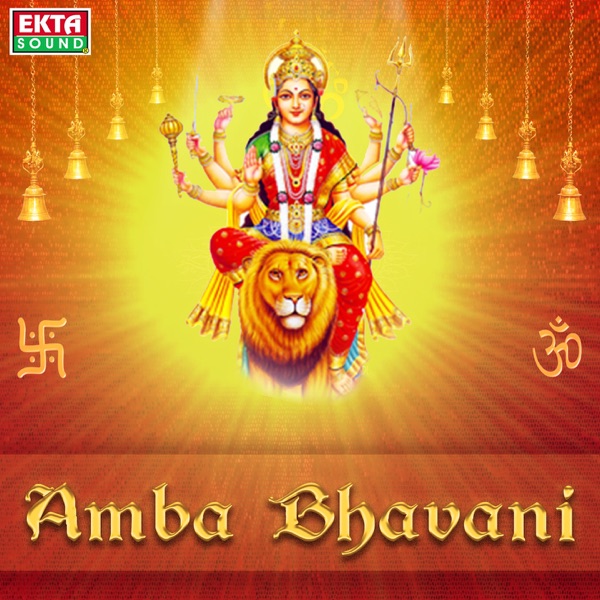 Amba Bhavani
