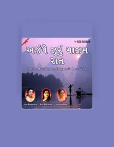 Listen to Aarti Mukherjee, watch music videos, read bio, see tour dates & more!