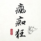 Raijin