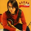 Sakda Pattasima - อยู่กับฉัน-อยู่กับเขา