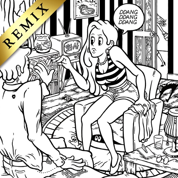 DDANG (Remix) - EP