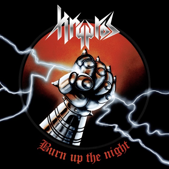 Cover artwork for Prepare to Strike