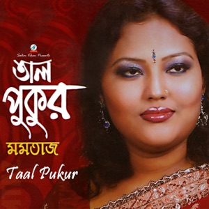 Taal Pukur