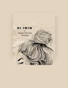 Escucha a Alinin, mira videos musicales, lee su biografía, consulta las fechas de las gira y más.