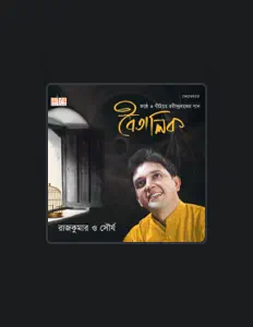 Listen to Rajkumar Roy, watch music videos, read bio, see tour dates & more!