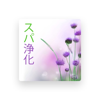 Listen to 睡眠導入 Maestro, watch music videos, read bio, see tour dates & more!