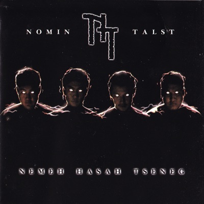 Nomin Talst - Үүр битгий цайгаасай