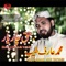 Tere Sapurd Hain - Muhammad Arif Tayyabi lyrics