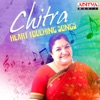 Chitra Heart Touching Songs