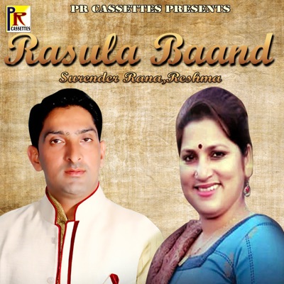 Rasula Baand - EP
