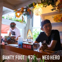 ギフト (feat. NEO HERO) - Single - Banty Foot