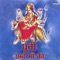 Maa Shakti Do Shaktiwali - Mahendra Kapoor lyrics