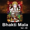 Bhakti Mala, Vol. 9