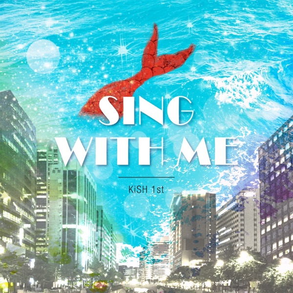 Sing with Me (feat. Juet & Lee Sub) - Single