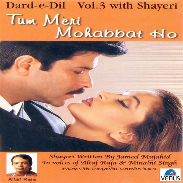 E Ajnabi* by Udit Narayan on Sunrise Hits