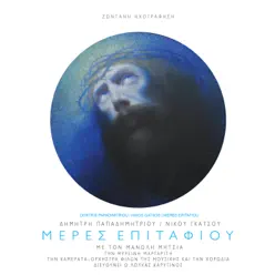 Meres Epitafiou (Live) - Nikos Gatsos