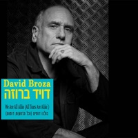 We Are All Alike (All Tears Are Alike) - Single - David Broza