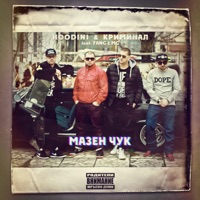 Mazen Chuk (feat. Fang & MG) - Single - Hoodini & Криминал