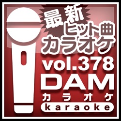 DAMカラオケ - YES!I SCREAM (カラオケ Originally Performed By Kis-My-Ft2)