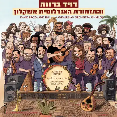 Andalusi Love Song (feat. Hatizmoret Ha'andalusit Ashkelon) - David Broza Andalusi Love Song (feat. Hatizmoret Ha'andalusit Ashkelon) - David Broza