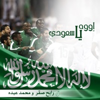 اووه يا سعودي - Single - Rabeh Saqer & Mohammad Abdu