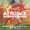 Afrojack & Mike Taylor - Summerthing! ** Sunsetradio Nonstop Hits **