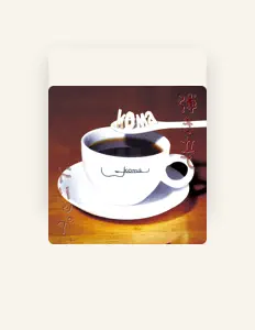 Ouve koma, vê vídeos de música, lê a biografia, vê as datas da digressão e muito mais!