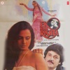 Ek Naya Rishta (Original Motion Picture Soundtrack) - EP, 1988