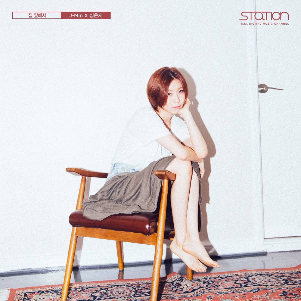 Обложка альбома «집 앞에서 Way Back Home - Single» — J-Min