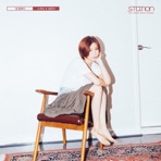 집 앞에서 Way Back Home - Single