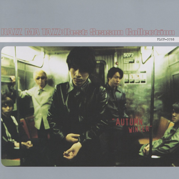 Let me Roll it! (-25th Anniversary Complete Edition(Remastered