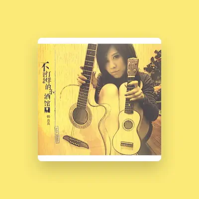 Listen to 韓真真, watch music videos, read bio, see tour dates & more!
