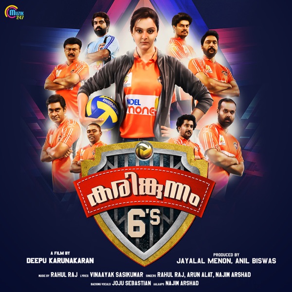 Karinkunnam 6's (Original Motion Picture Soundtrack) - Single