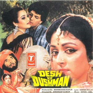 Desh Ke Dushman (Original Motion Picture Soundtrack)