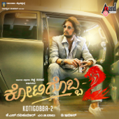 Kotigobba 2 (Original Motion Picture Soundtrack) - D. Imaan