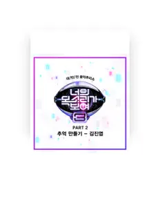 Listen to Jinyeop Kim, watch music videos, read bio, see tour dates & more!